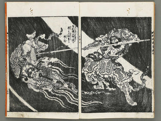 Shaka goichidaiki zue Volume 5 by Katsushika Hokusai / BJ320-327
