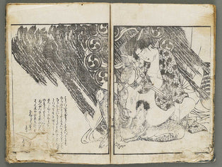 Shunga / BJ312-746