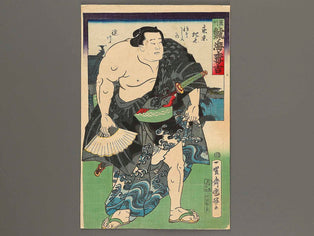 Sasshu Syachinoumi Umekichi by Utagawa Kuniteru / BJ318-388