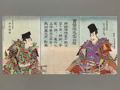 Kaikei Genji yuki no shirahata by Toyohara Kunichika / BJ313-250