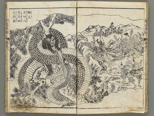 Shitenno shoto iroku Volume 8 by Utagawa Toyokuni / BJ309-246