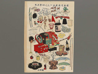 Shinban Shibai dogu zukushi by Utagawa Kunitsuna / BJ321-020