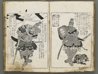 Ehon juhen oninki Part 3, Book 1 by Keisai Eisen / BJ317-205
