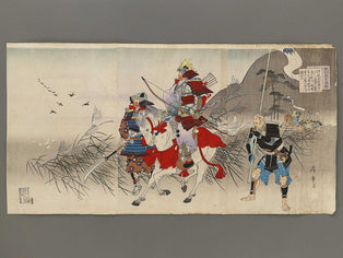 Minamoto  no Yoshiie kogun sen from the series Kyokun rekishi gakai by Nakazawa Toshiaki / BJ313-670