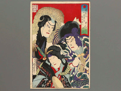 Kabuki actor / BJ315-917