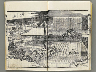 Hoshizuki yoken kairoku Part 2, Book 4 by Teisai Hokuba / BJ311-241