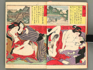 Renjo tamakazura (Zen) by Utagawa-school / BJ312-445