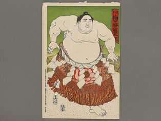 Echu Umegatani Totaro by Yoshikuni / BJ311-850