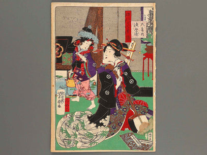 Ofuji nai Sumaura from the series Fukagawa zensei kagami by Utagawa Yoshiharu / BJ318-178