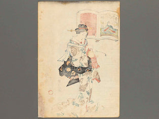 Gojuichi ban Fujiwara no Sanekata ason from the series Hyakunin isshu esho by Utagawa Kunisada(Toyokuni III) / BJ320-509
