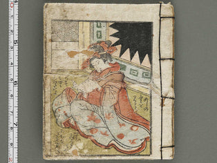 Shunga (Miniature-sized book) by Utagawa-school / BJ310-513