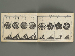 Shogakko seitoyo shuko asobi / BJ321-384