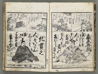 Oshie hyakunin isshu yamato bunko (Zen) by Nishimura Chuwa / BJ309-925