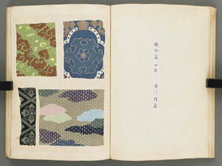 Choko cho Volume 7 / BJ318-108
