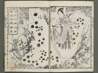 Hokusetsu bidan jidai kagami Volume 24, (Ge) by Utagawa Kunisada   / BJ317-772