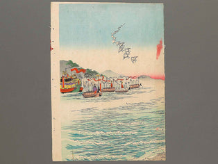 Yashimaura Nasu no Yoichi komyo by Yosai Nobukazu / BJ313-236