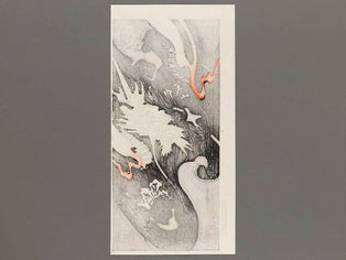 Unryu by Utagawa Hiroshige, (Large print size) / BJ314-202