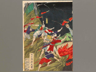 Kagoshima senki by Yoshu Chikanobu / BJ323-127