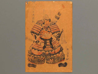 Minamoto no kuro Yoshitsune by Utagawa Yoshitsuya / BJ314-944