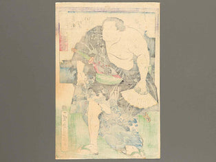 Sasshu Syachinoumi Umekichi by Utagawa Kuniteru / BJ318-388