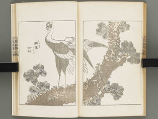 Kacho ga den Volume 1 by Katsushika Tito / BJ315-784