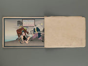 Hikifuda designs (little large-sized book) / BJ240-296
