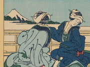 Yoshida on the Tokaido Road from the series Thirty-six Views of Mount Fuji by Katsushika Hokusai, (Medium print size) / BJ261-632