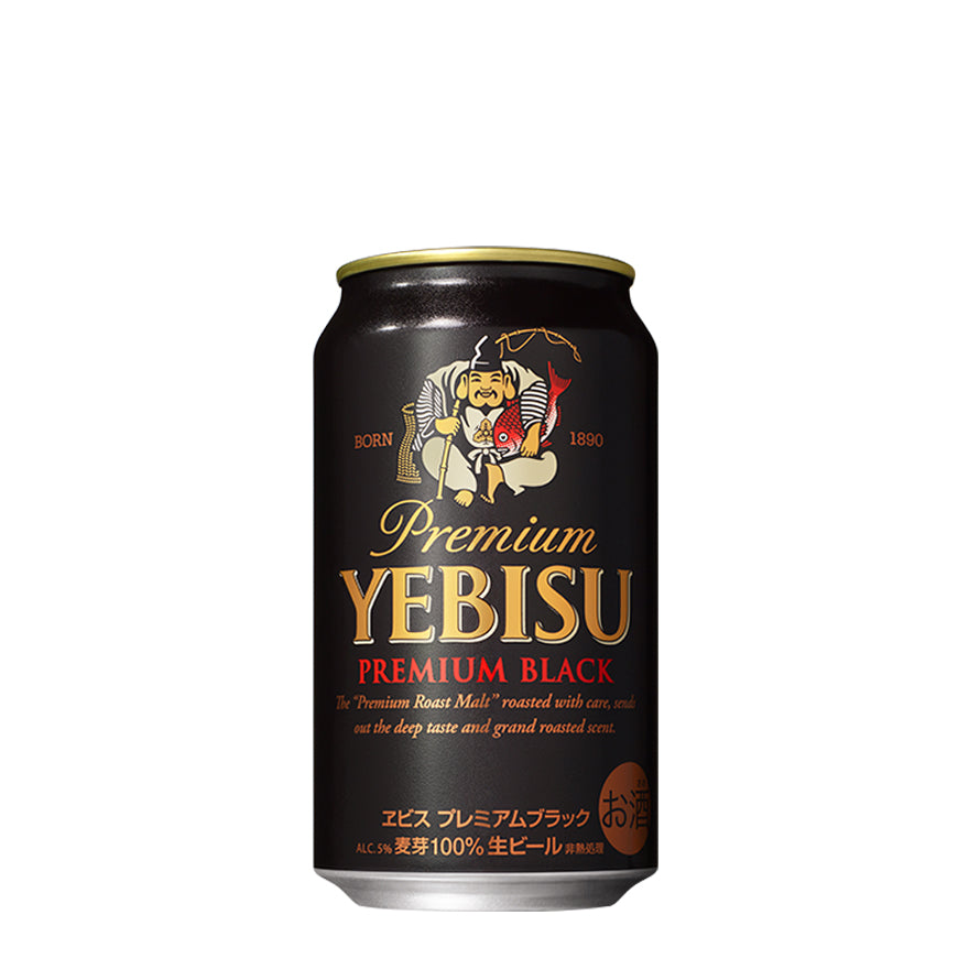 Black beer. Пиво Sapporo Yebisu. Пиво Yebisu Евангелион. Yebisu Premium. Premium Yebisu пиво.