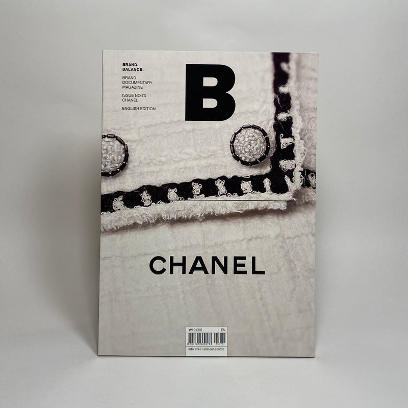 B Magazine #73 - Chanel – UNITOM