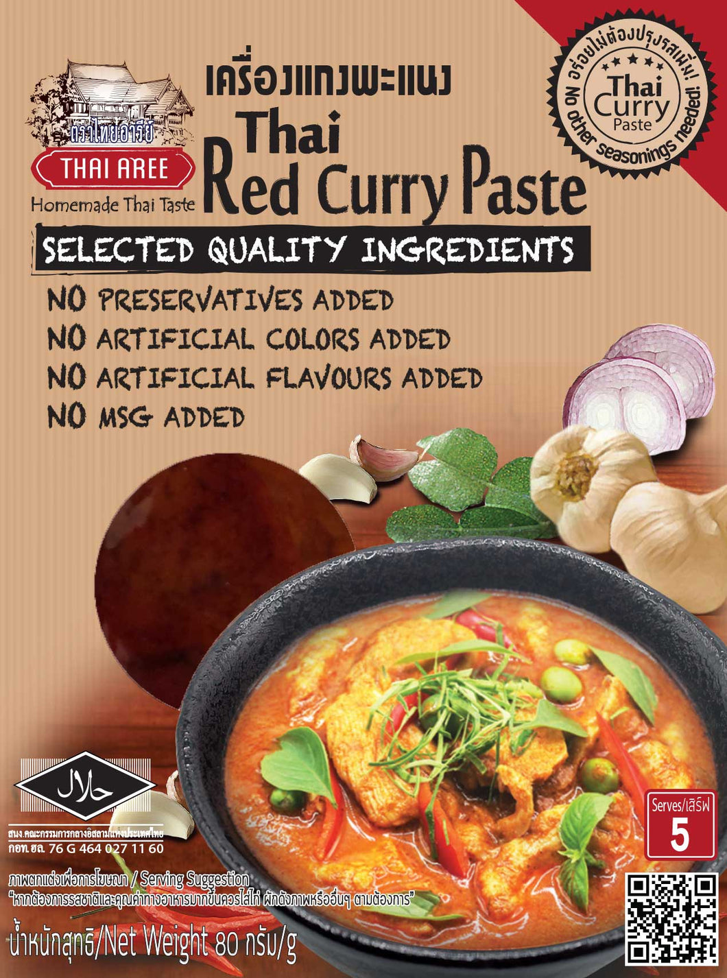 whats in red curry paste