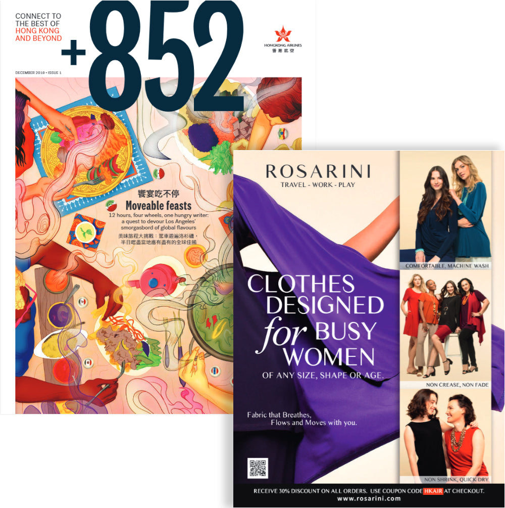 ROSARINI ASPIRE DECEMBER MAGAZINE ISSUE