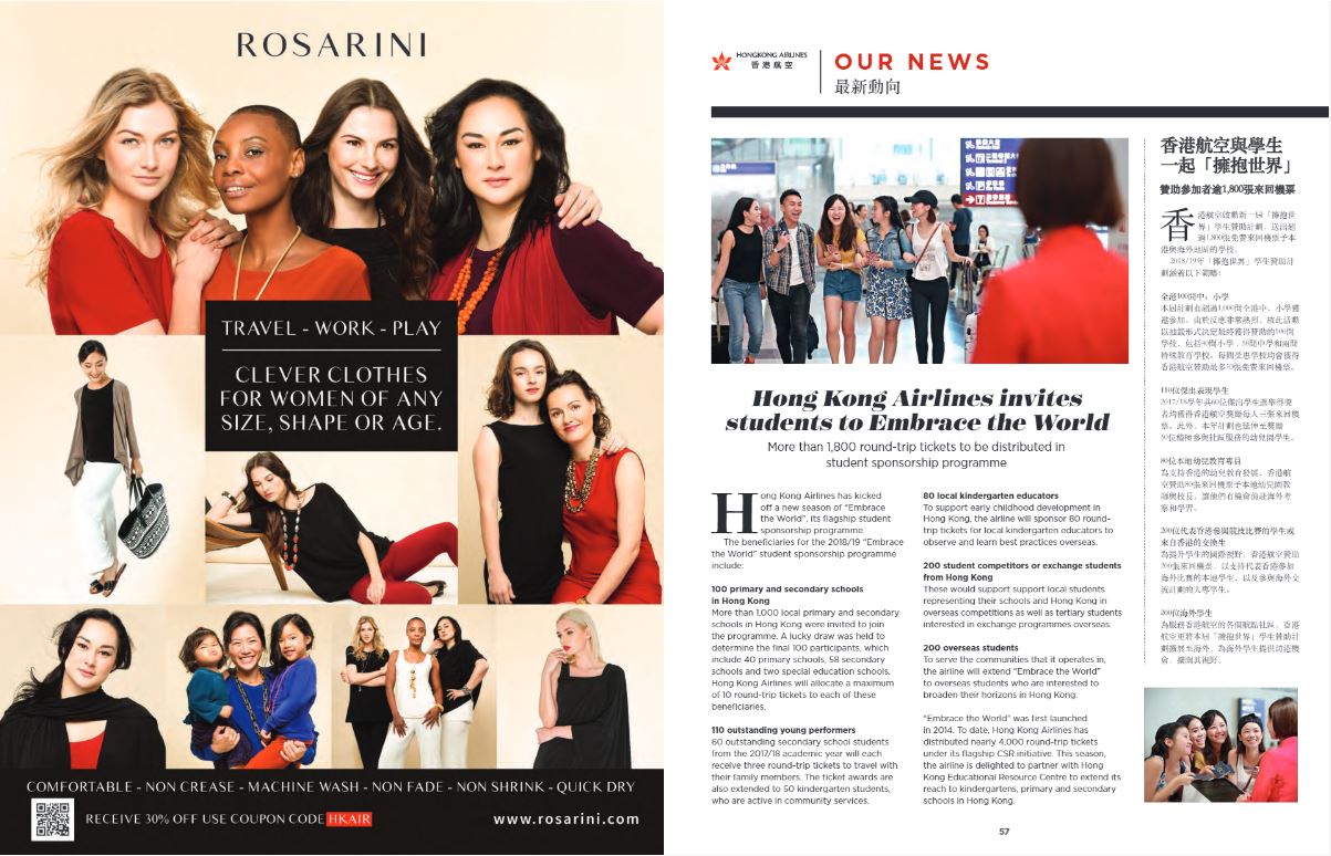 Rosarini - Hong Kong Airline Aspire Magazine