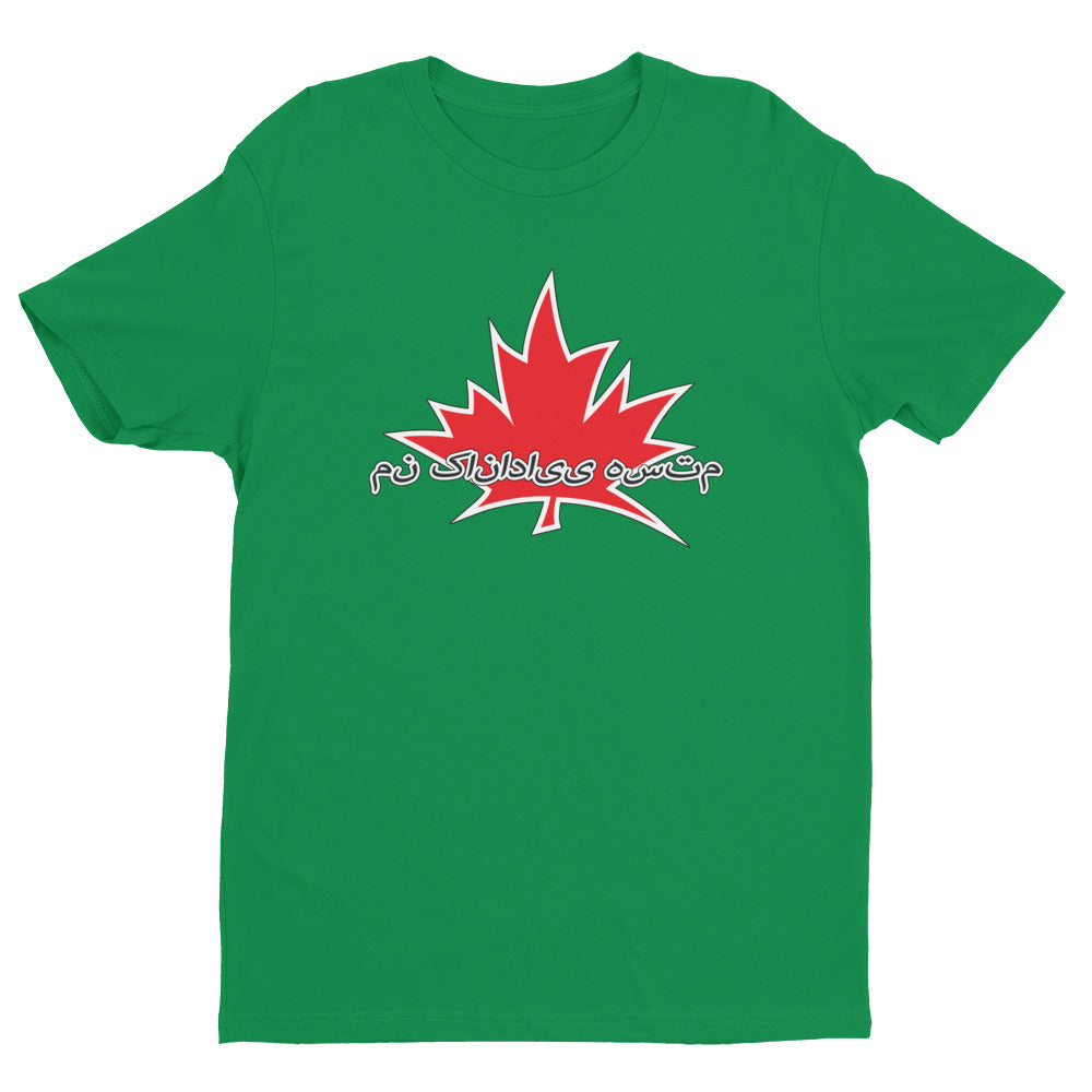 'I Am Canadian'  من کانادایی هستم  Short Sleeve T-shirt (Persian - Iranian), Shirt, I Am Canadian - MerchHeaven.com