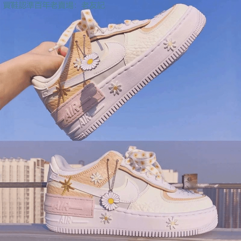 nike air force 1 shadow daisy