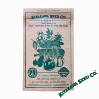 Kitazawa Seed Co packaging