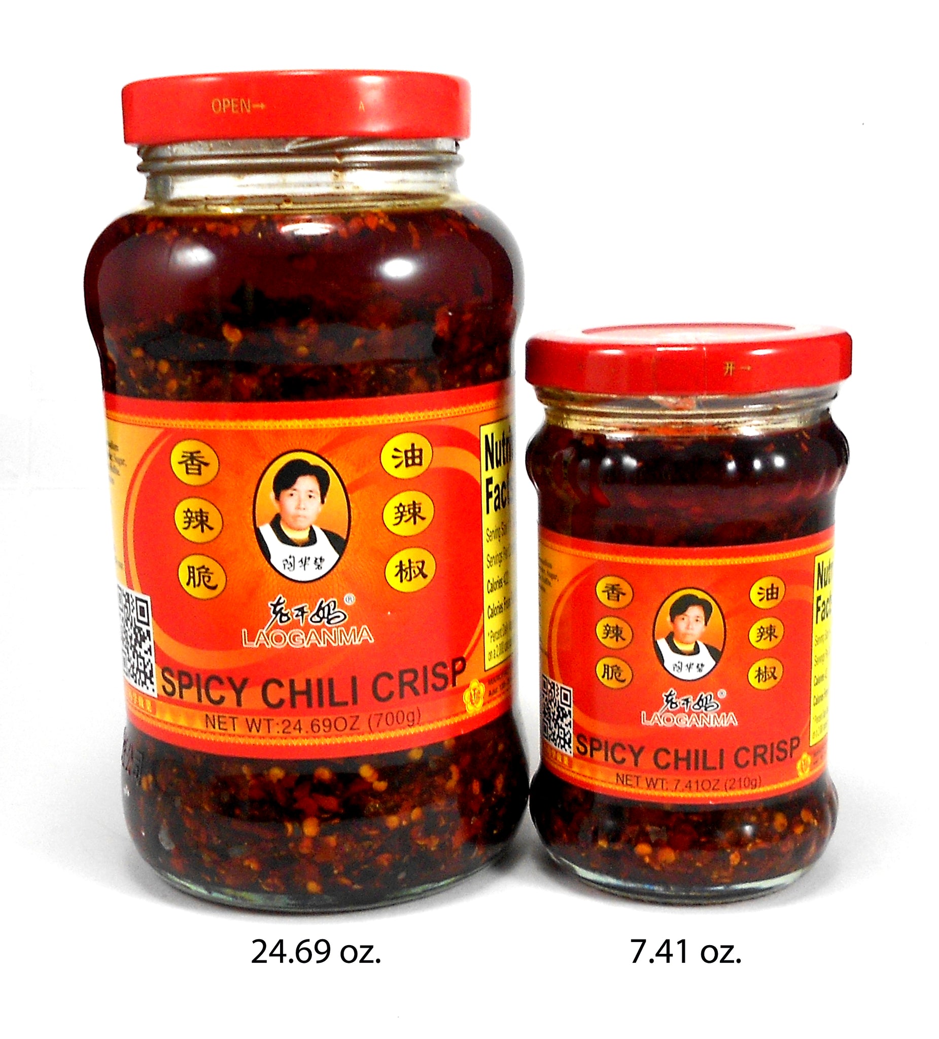 Lao Gan Ma Spicy Chili Crisp Hot Chili Sauce Family/Restaurant Size 24 ...