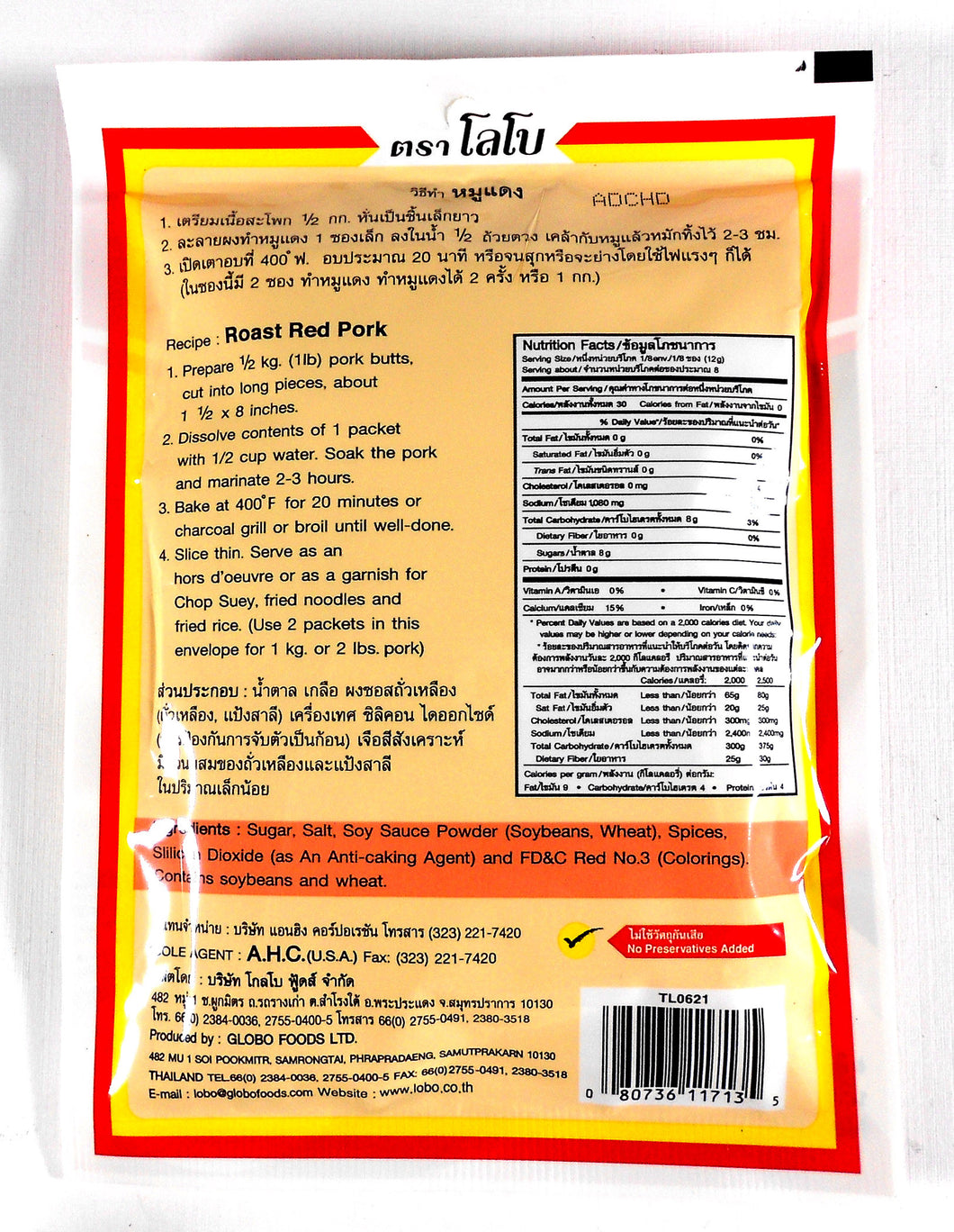 Lobo Roast Red Pork Seasoning Mix1 76 Oz X 2 50 G X 2 Pack Of 2 Secretpantryla