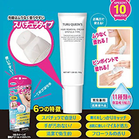 Turu Queen S Hair Removal Cream 45g Spatula Type Biggirlbeauty