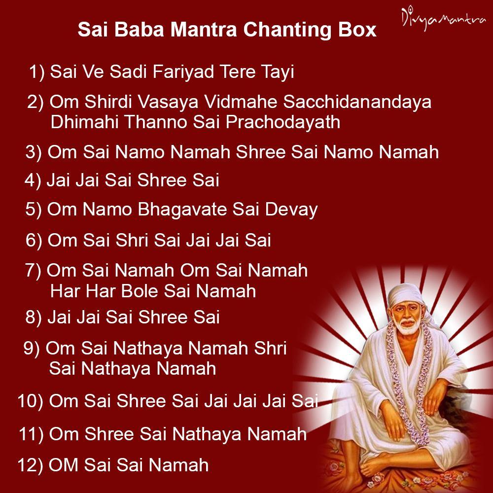 Metallic Sri Shirdi Sai Baba 12 in 1 Religious Spiritual Chanting Repe