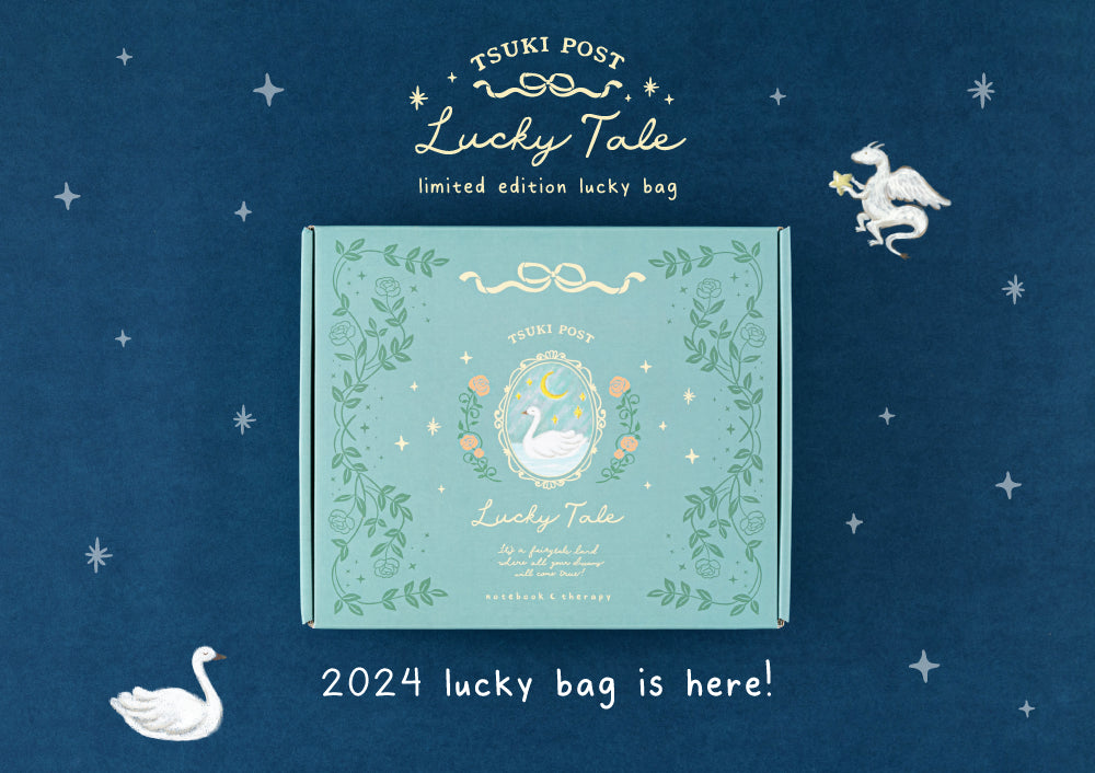 Tsuki Lucky Wish limited edition lucky bag 2023