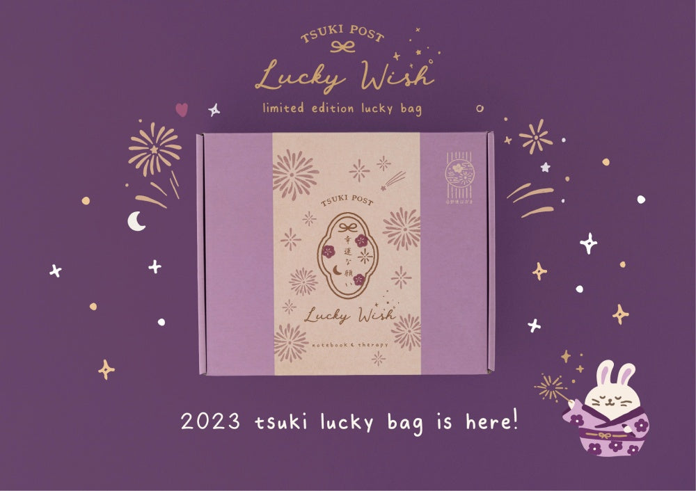 Tsuki Lucky Wish limited edition lucky bag 2023