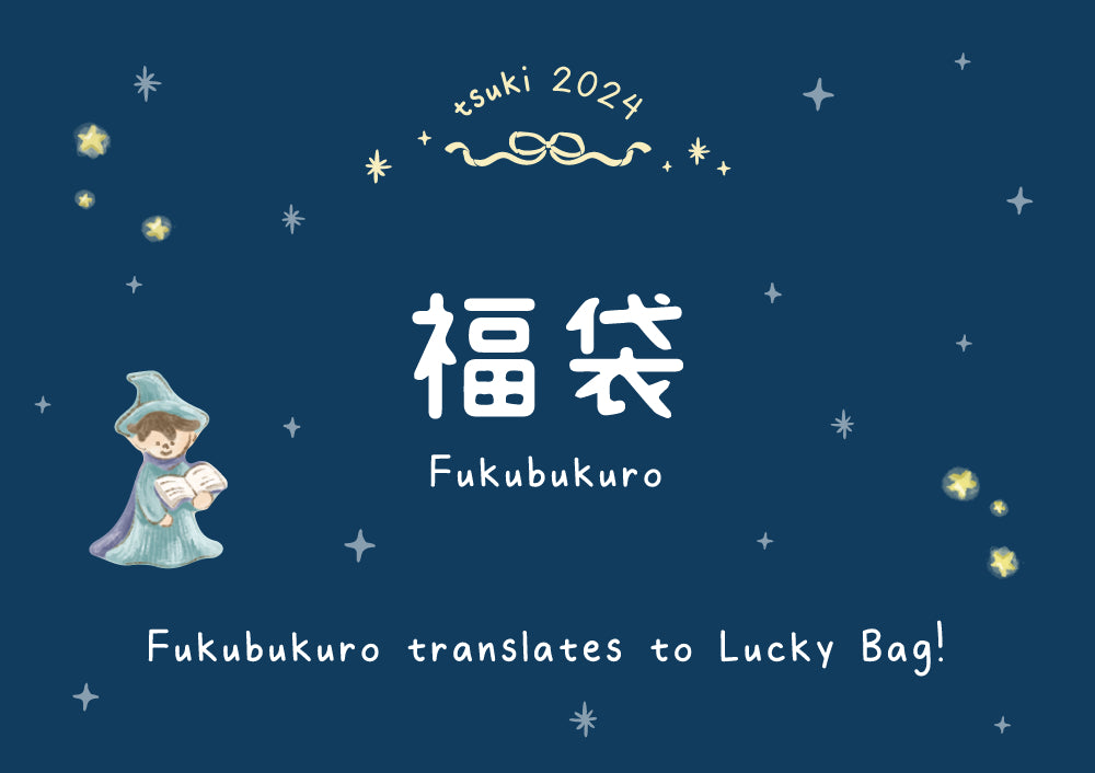 Fukubukuro - Fukubukuro translates to Lucky Bag