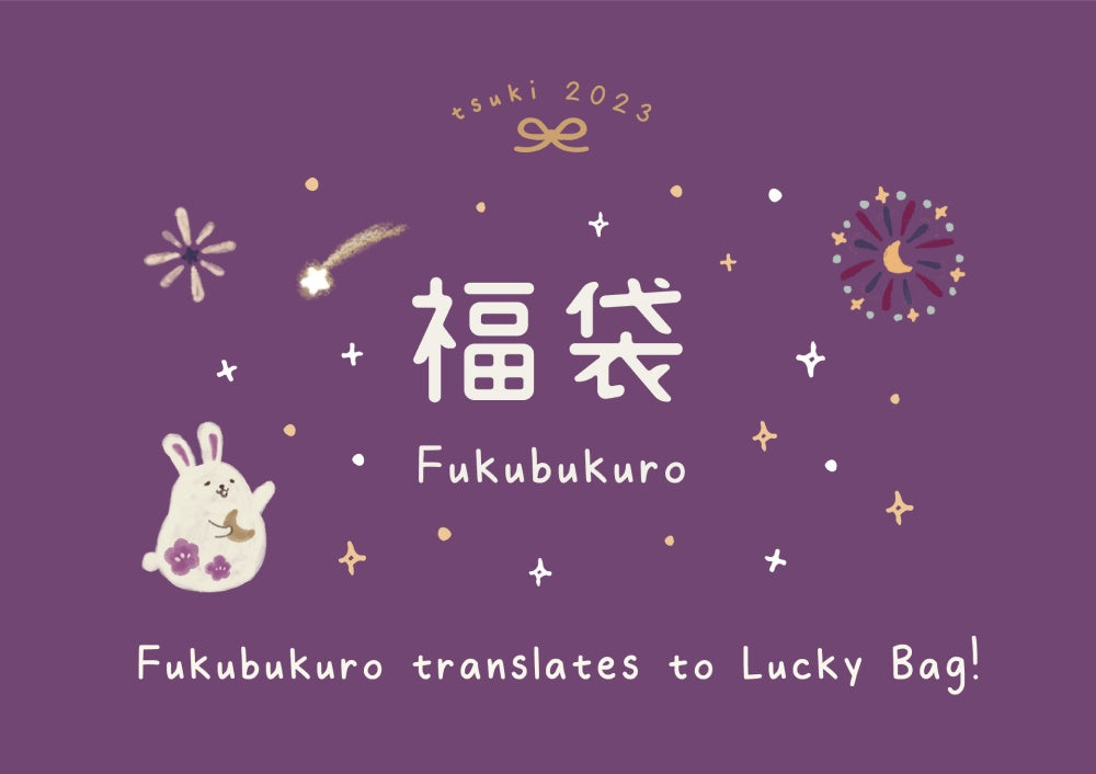 Fukubukuro - Fukubukuro translates to Lucky Bag