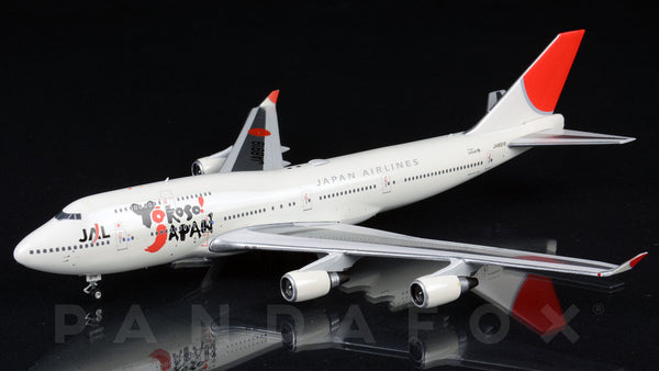 希少】1/200 JAL 747family + 747政府専用機-