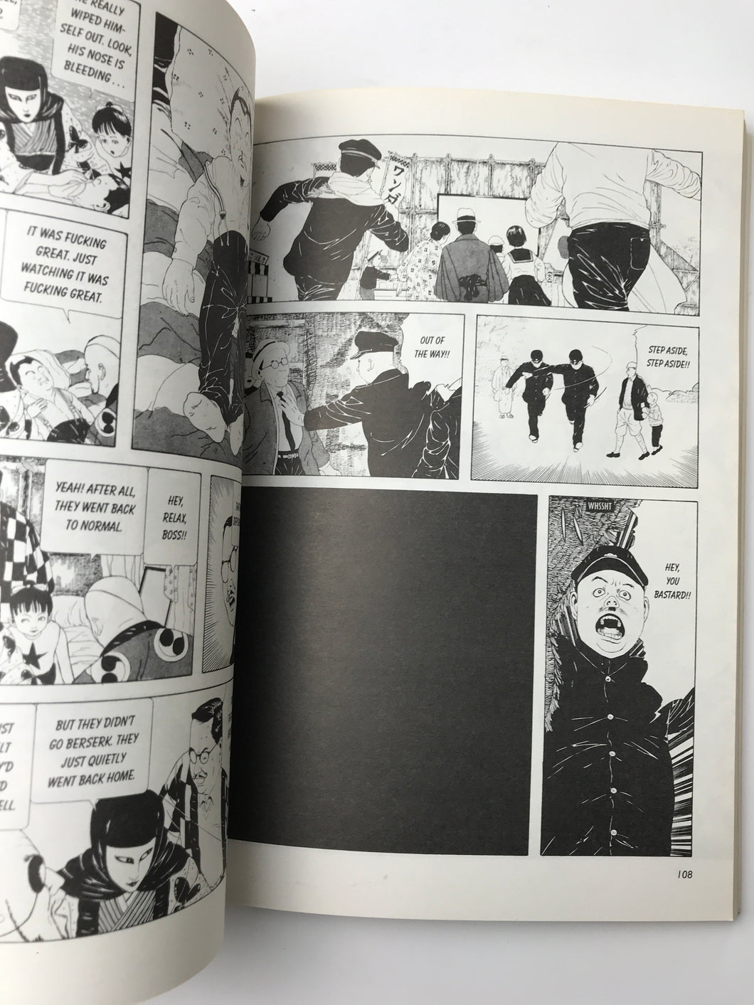 Mr. Arashi's Amazing Freak Show 丸尾末広表紙は右下に折れがあります