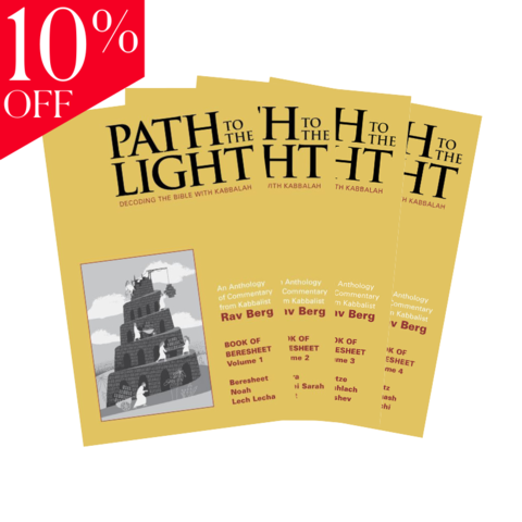 Path To the Light 1-4 - Kabbalah Centre Latin America product image