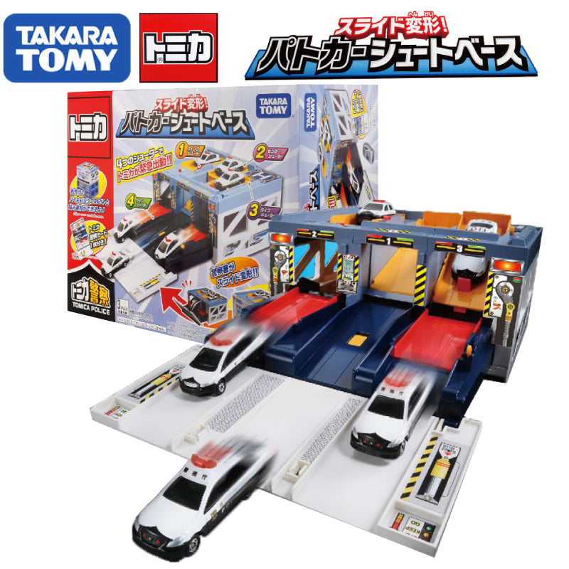 takara tomy tomica catalog