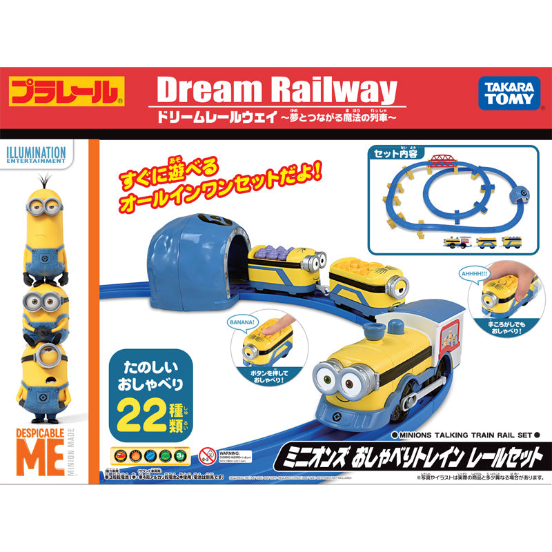 takara tomy disney dream railway