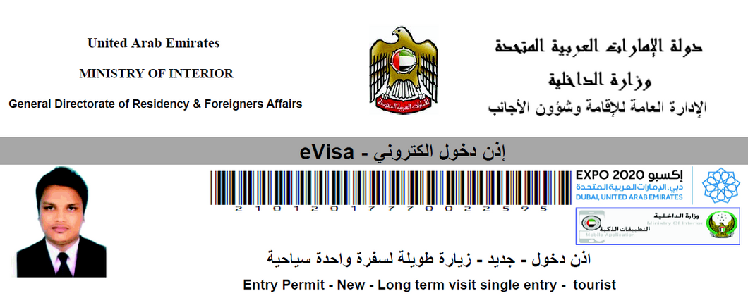 Apply Dubai Visa Online 90 Days Visa Best Price Guarantee