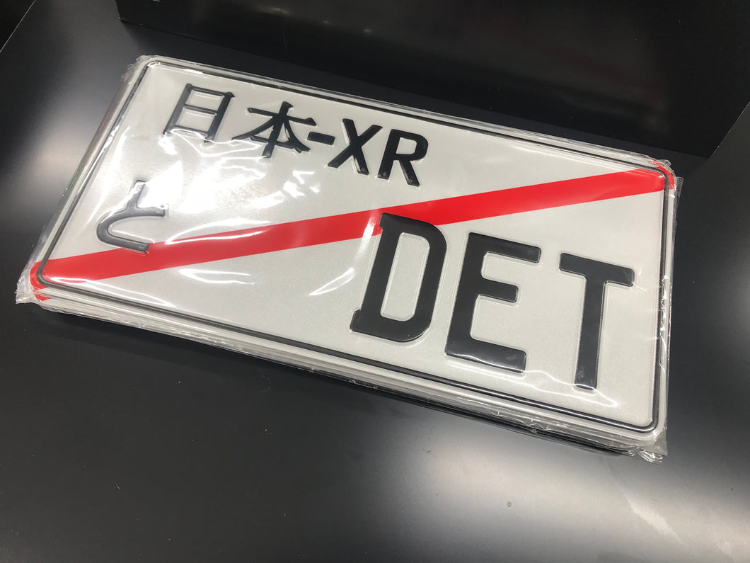 made in japan jdm license plate frame